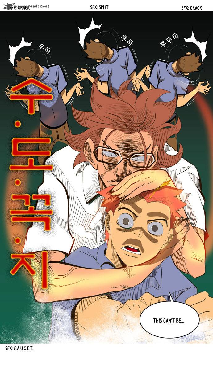 The God of High School - Chapter 3 Page 34