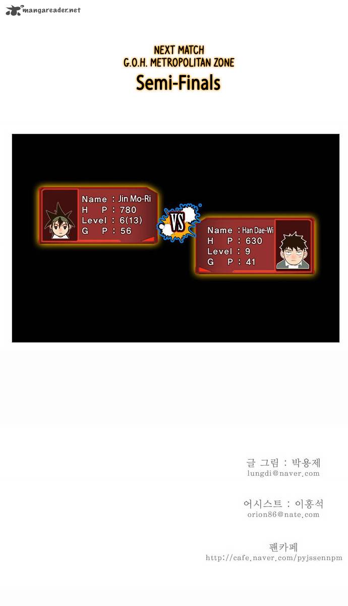 The God of High School - Chapter 30 Page 45