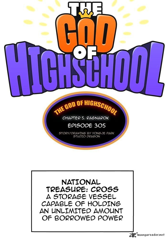 The God of High School - Chapter 305 Page 5