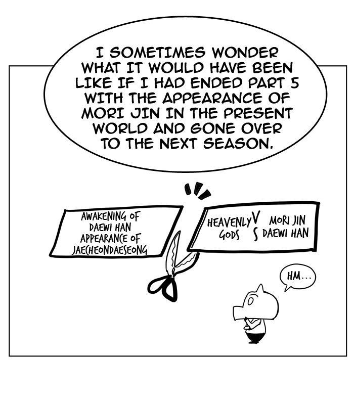 The God of High School - Chapter 307 Page 105