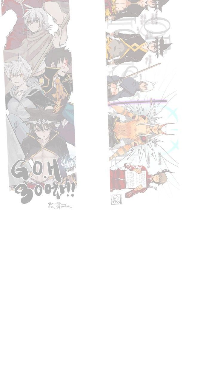 The God of High School - Chapter 307 Page 142