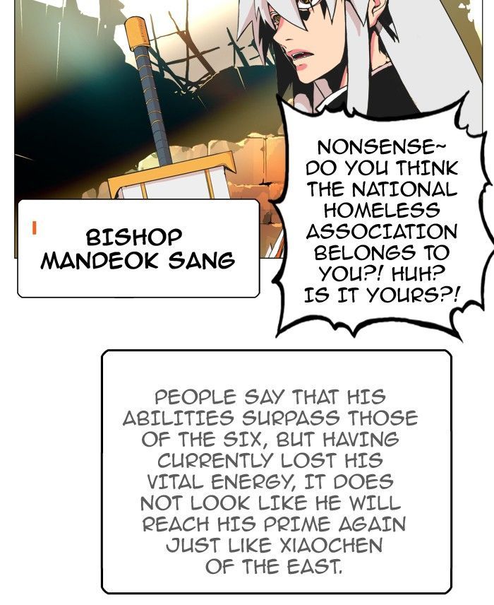 The God of High School - Chapter 307 Page 7