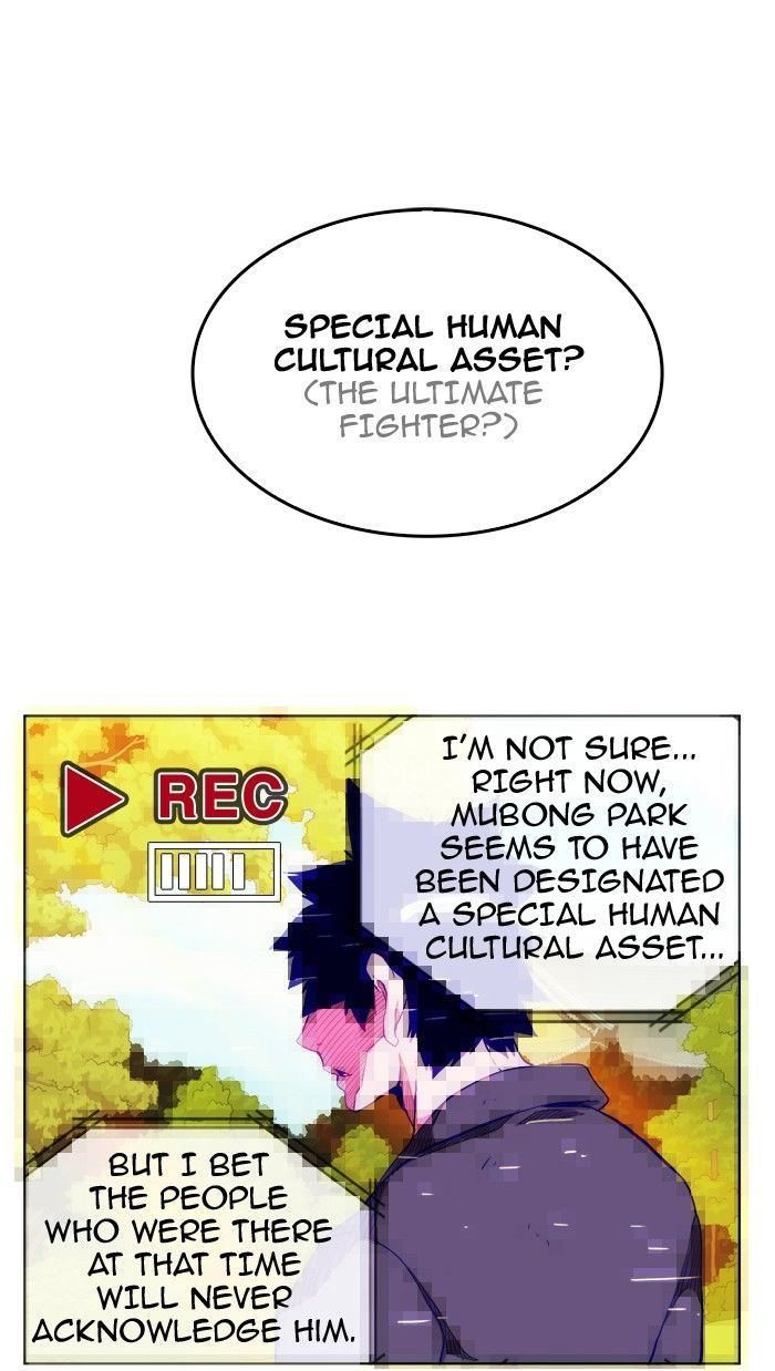 The God of High School - Chapter 307 Page 71