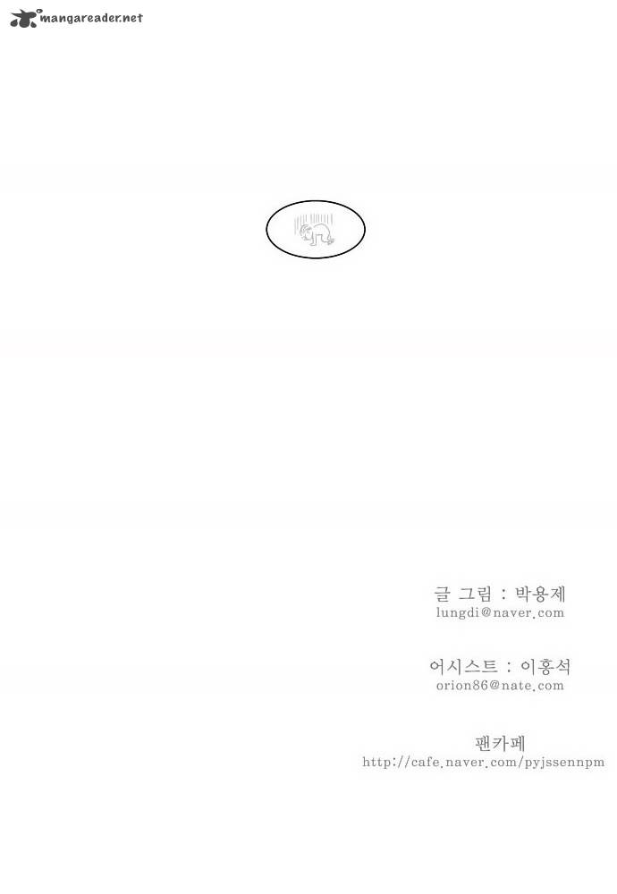 The God of High School - Chapter 32 Page 29