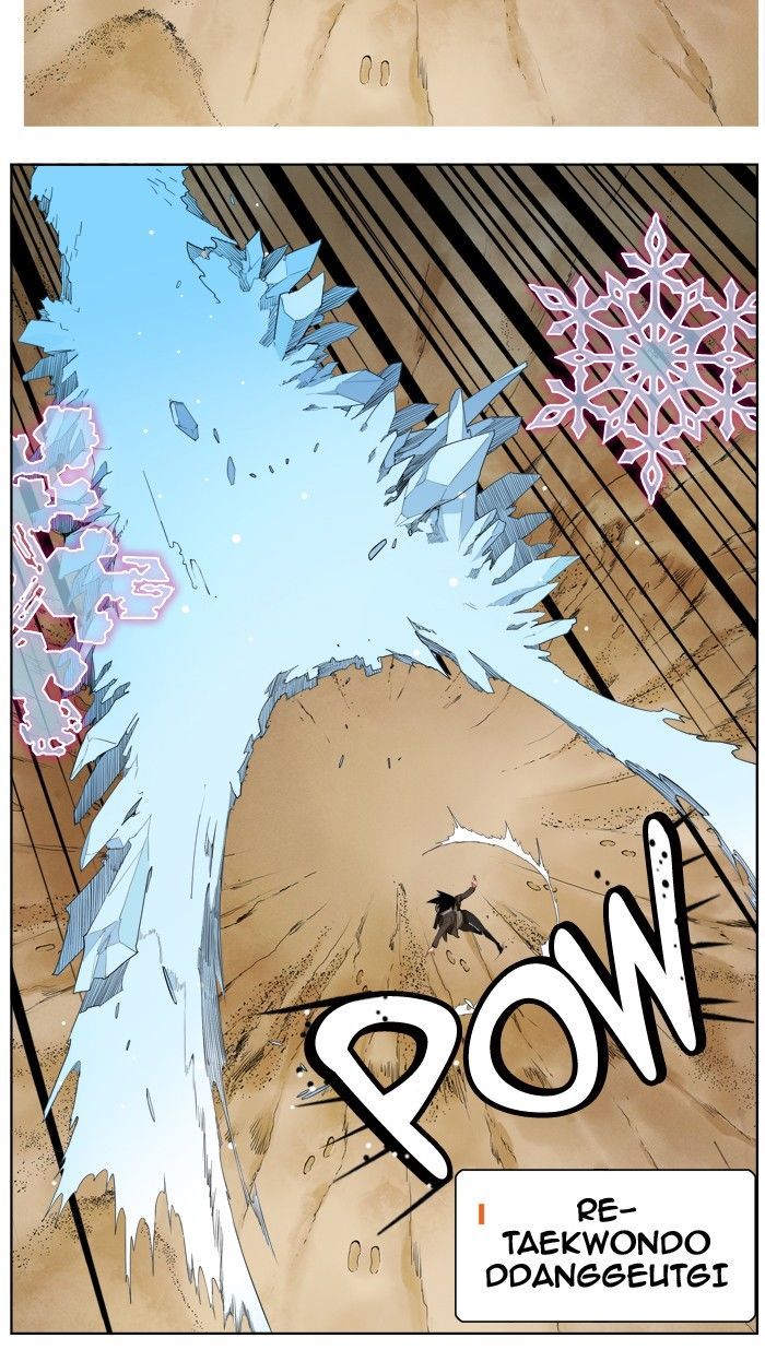 The God of High School - Chapter 326 Page 81