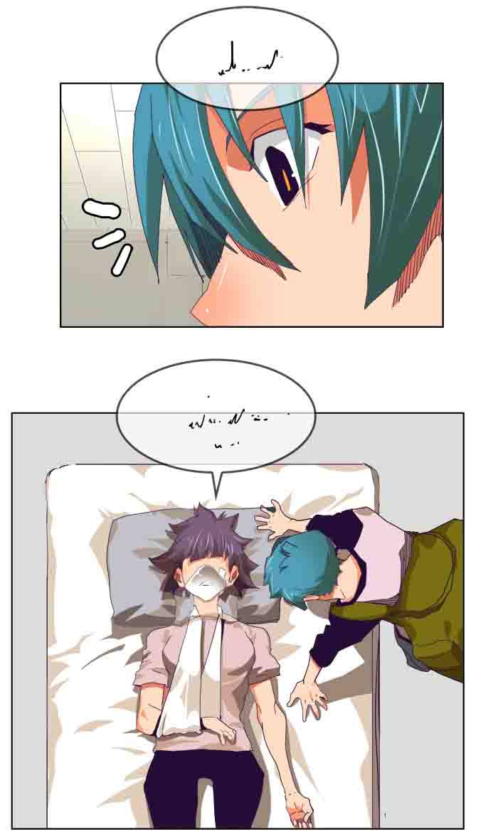 The God of High School - Chapter 328 Page 80