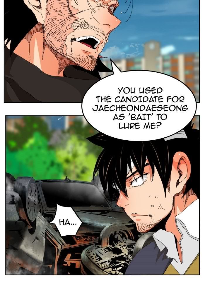 The God of High School - Chapter 333 Page 23