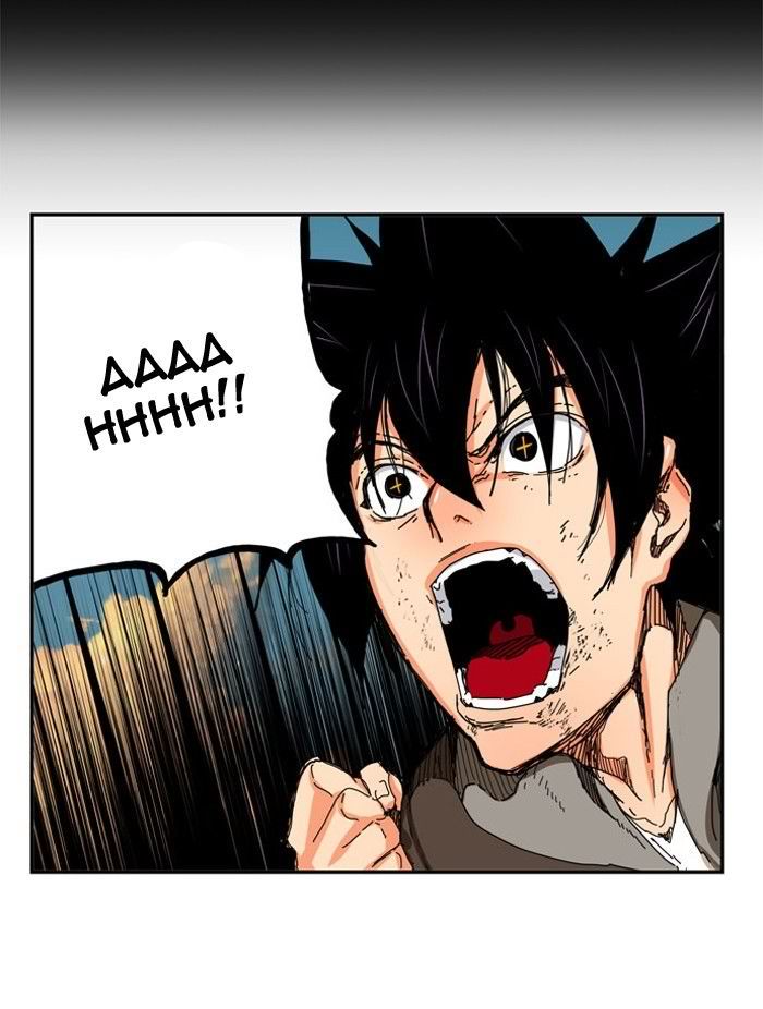 The God of High School - Chapter 333 Page 56