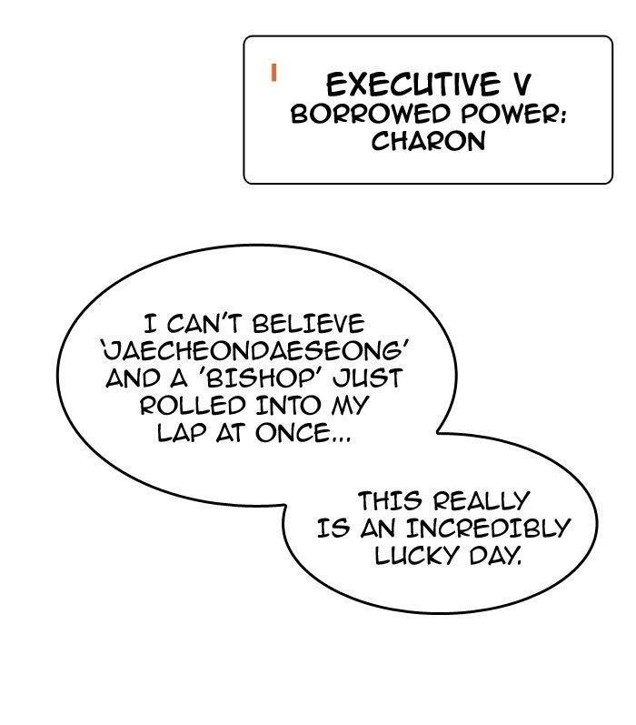 The God of High School - Chapter 333 Page 8