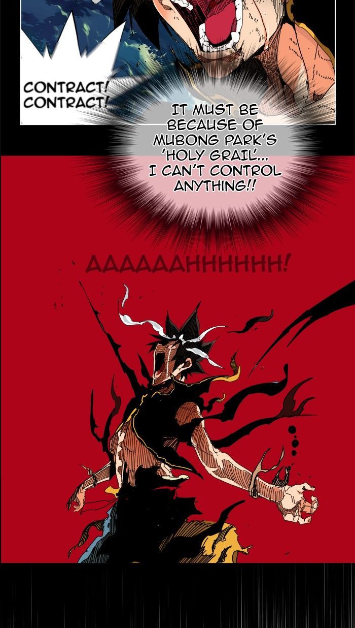 The God of High School - Chapter 334 Page 14