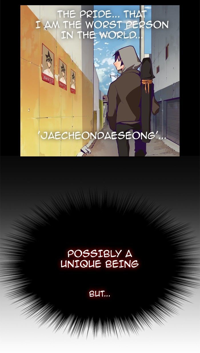 The God of High School - Chapter 334 Page 25