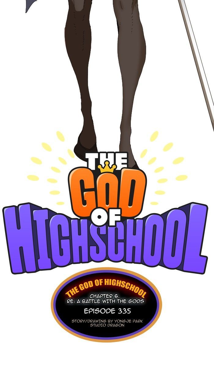 The God of High School - Chapter 337 Page 2