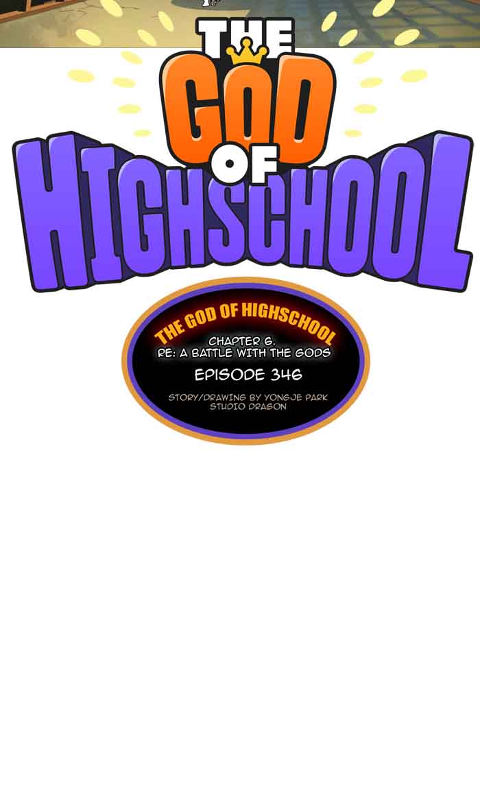 The God of High School - Chapter 348 Page 15