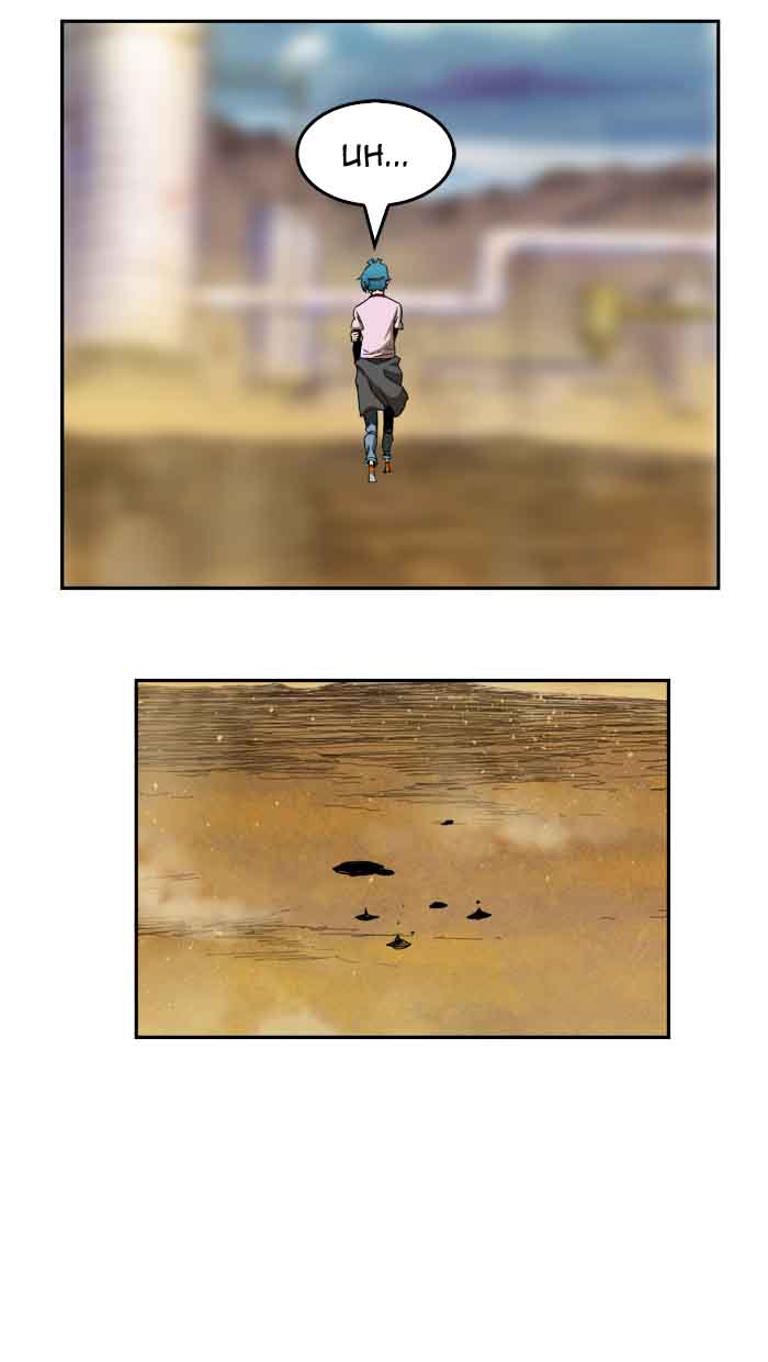 The God of High School - Chapter 350 Page 3