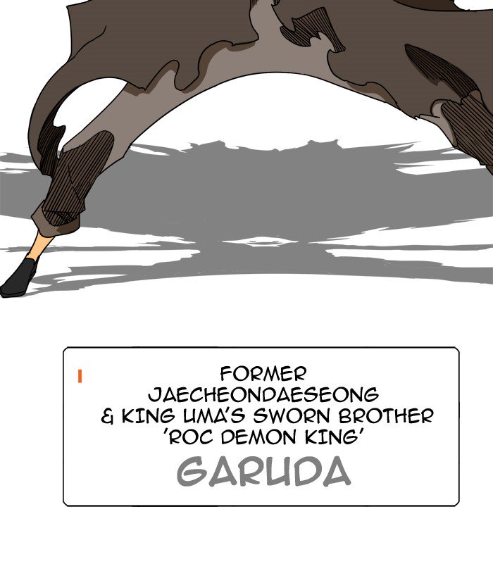 The God of High School - Chapter 351 Page 110