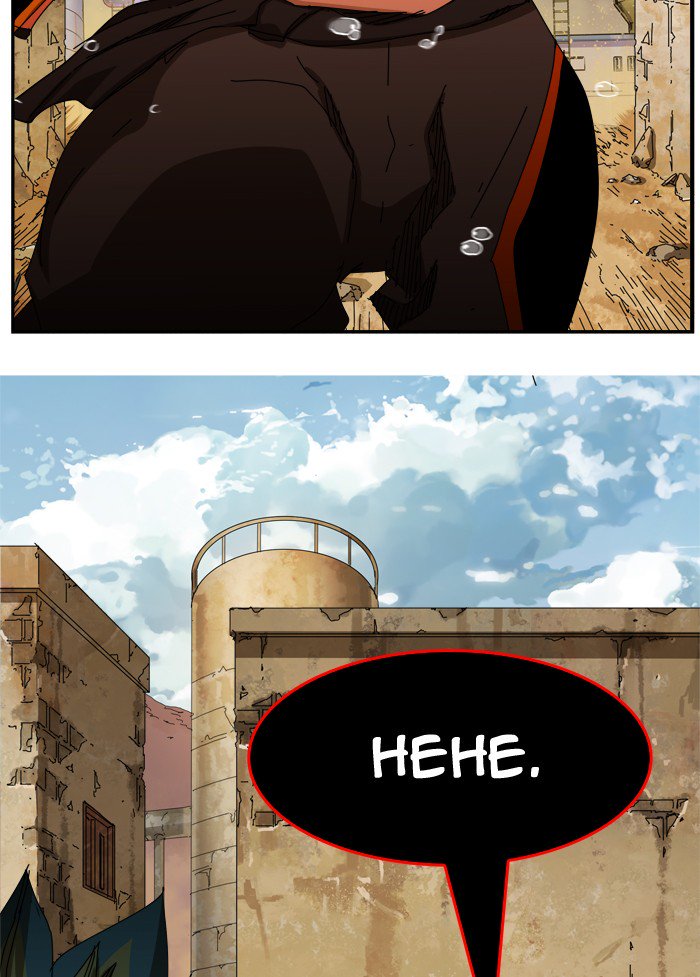 The God of High School - Chapter 353 Page 50