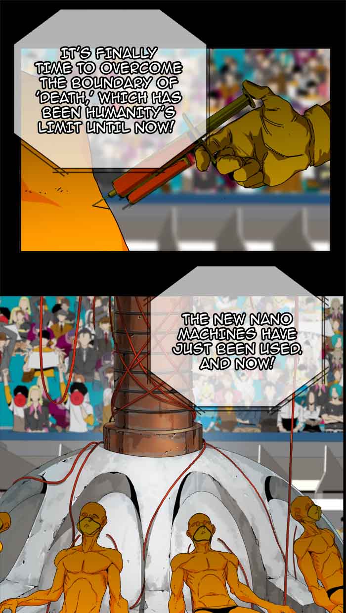 The God of High School - Chapter 358 Page 7