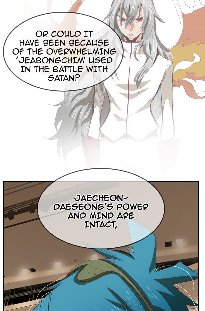 The God of High School - Chapter 359 Page 2