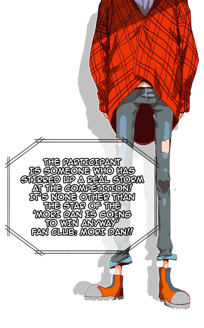 The God of High School - Chapter 361 Page 33