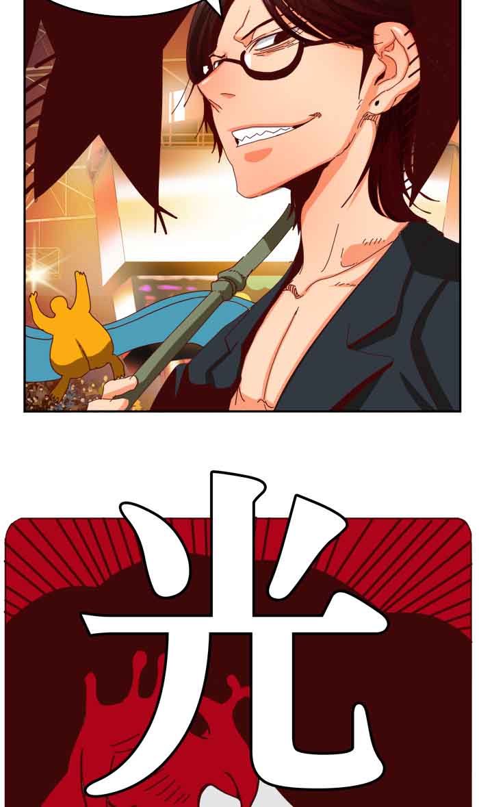 The God of High School - Chapter 361 Page 50