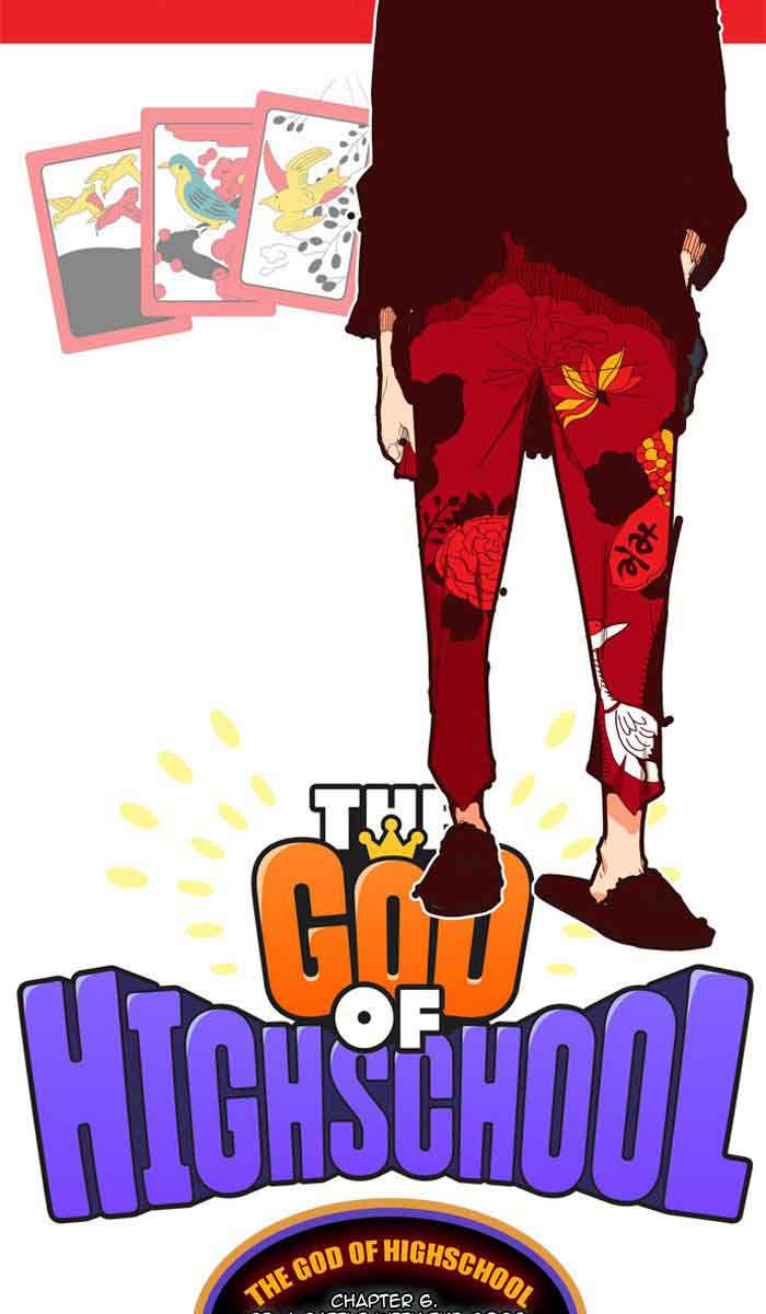 The God of High School - Chapter 362 Page 2