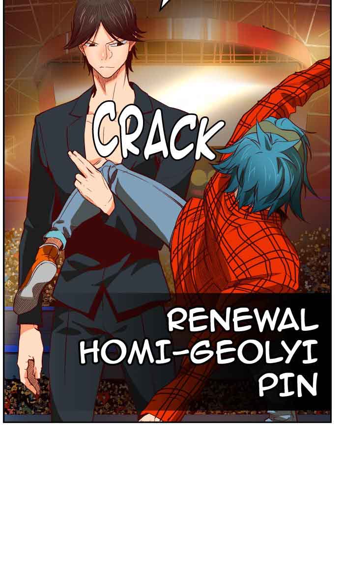 The God of High School - Chapter 362 Page 47