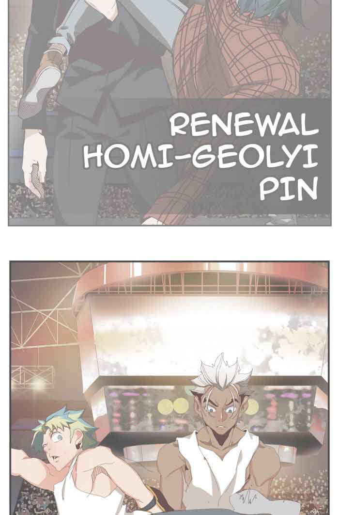 The God of High School - Chapter 365 Page 123