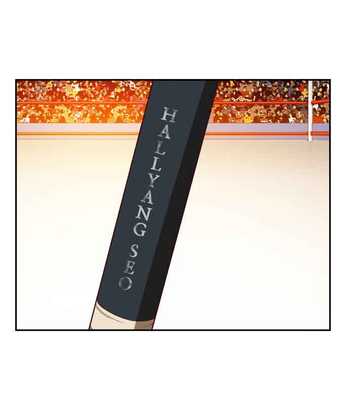 The God of High School - Chapter 367 Page 47