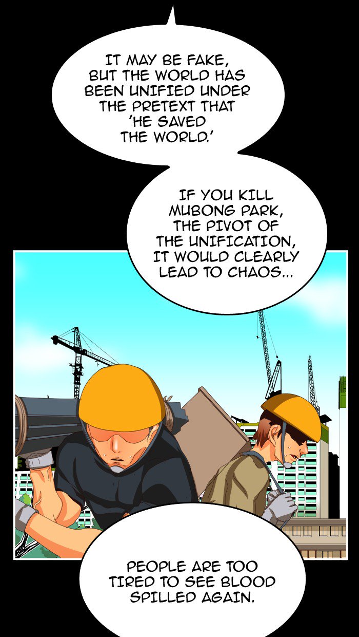 The God of High School - Chapter 370 Page 11