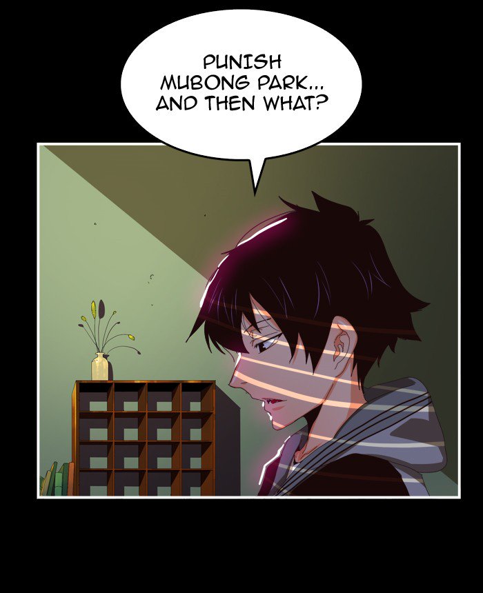 The God of High School - Chapter 370 Page 5