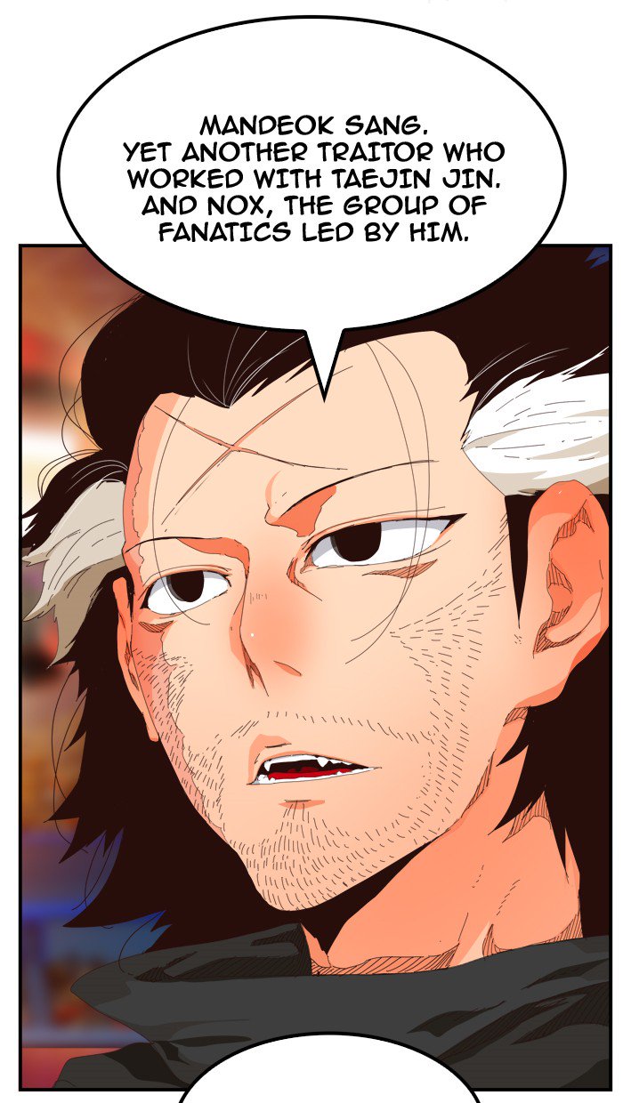 The God of High School - Chapter 371 Page 75