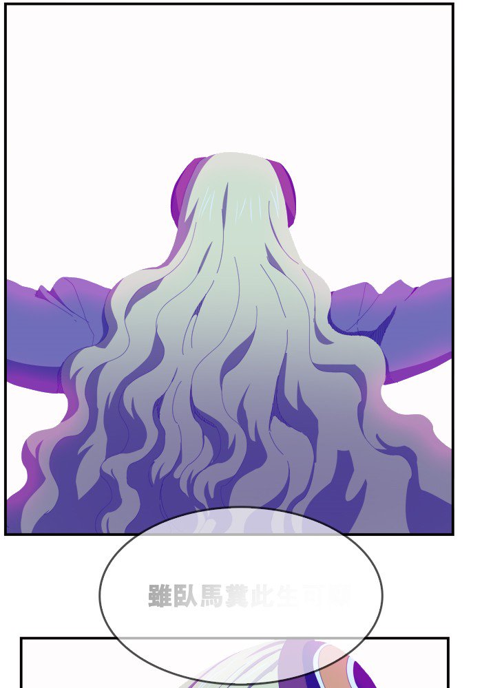 The God of High School - Chapter 372 Page 8