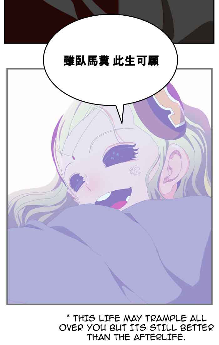 The God of High School - Chapter 373 Page 119