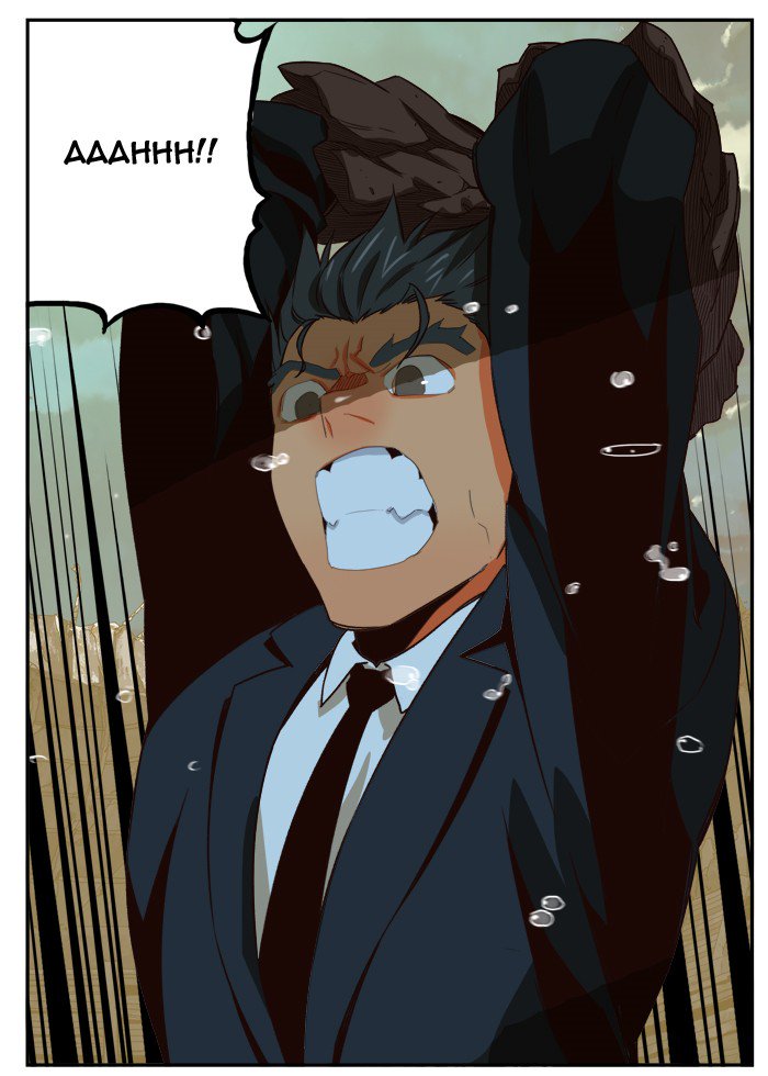 The God of High School - Chapter 376 Page 33