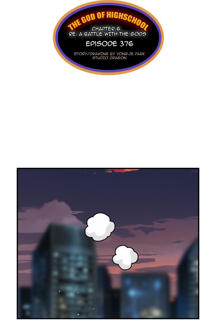 The God of High School - Chapter 378 Page 32
