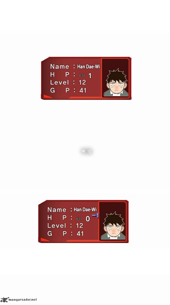 The God of High School - Chapter 38 Page 51