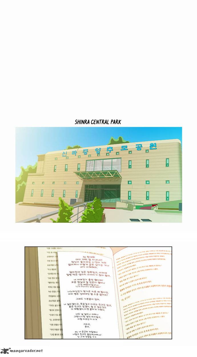 The God of High School - Chapter 38 Page 63