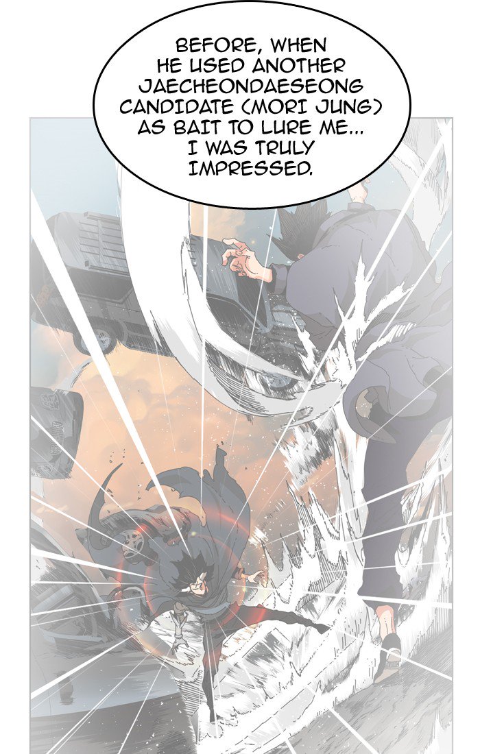 The God of High School - Chapter 380 Page 43