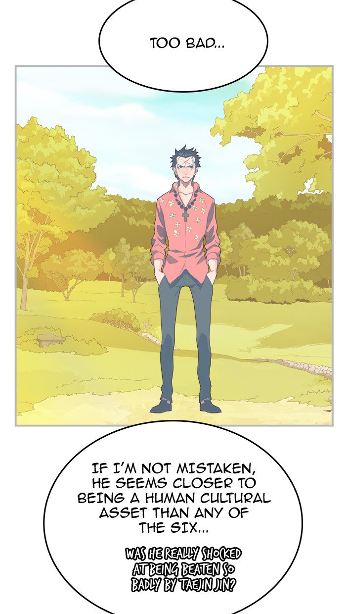 The God of High School - Chapter 380 Page 86