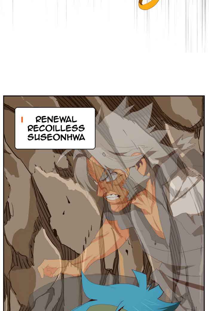 The God of High School - Chapter 385 Page 121