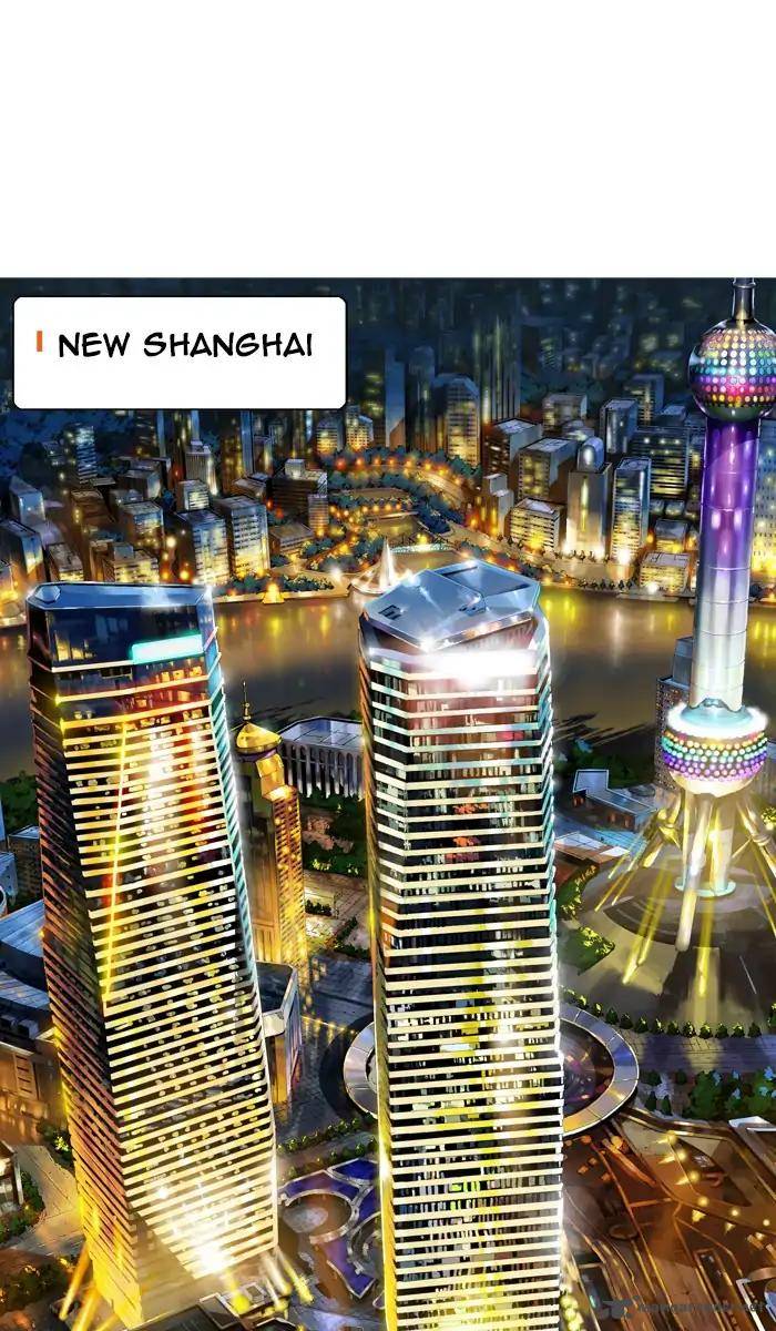 The God of High School - Chapter 389 Page 1