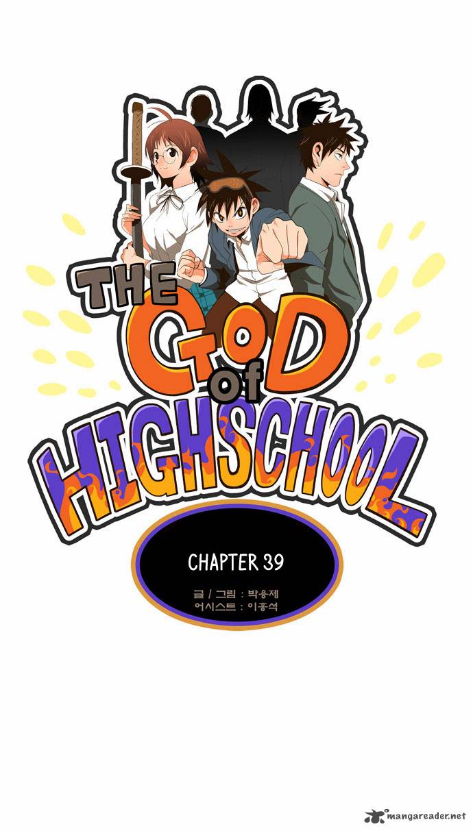 The God of High School - Chapter 39 Page 2