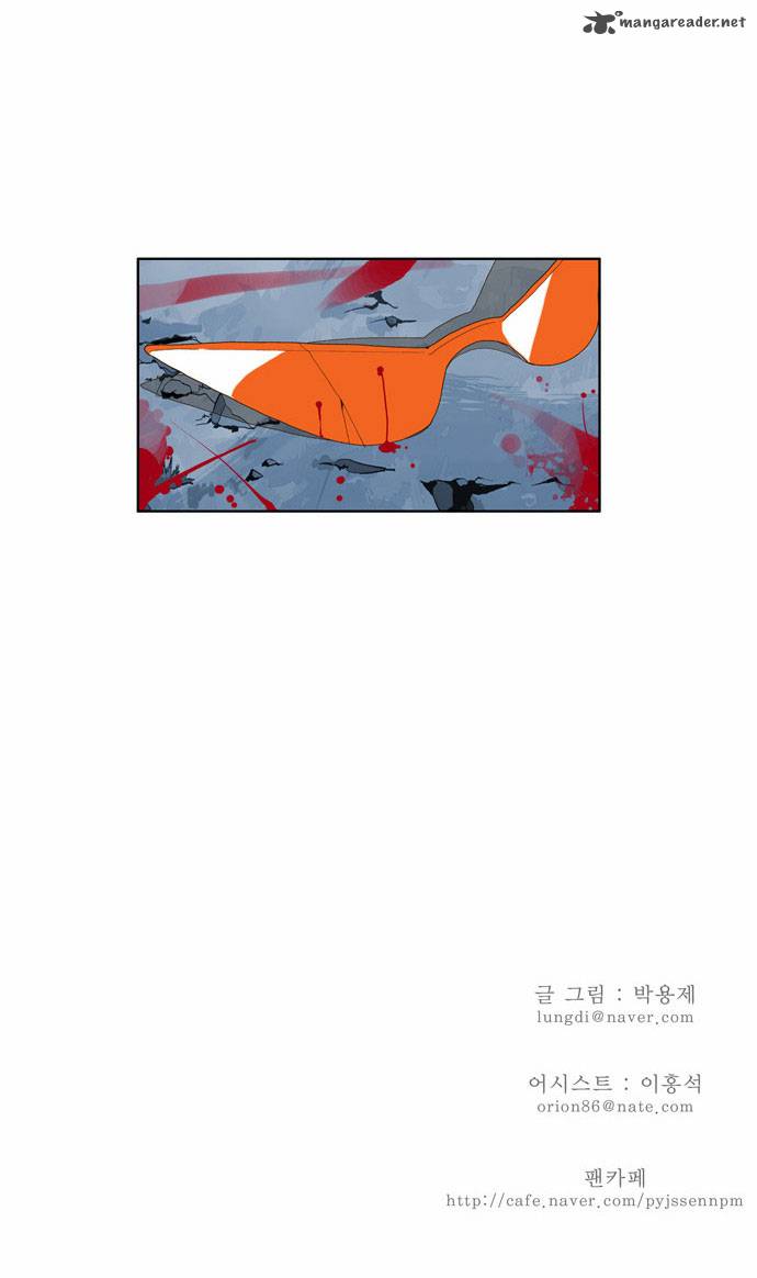 The God of High School - Chapter 39 Page 32