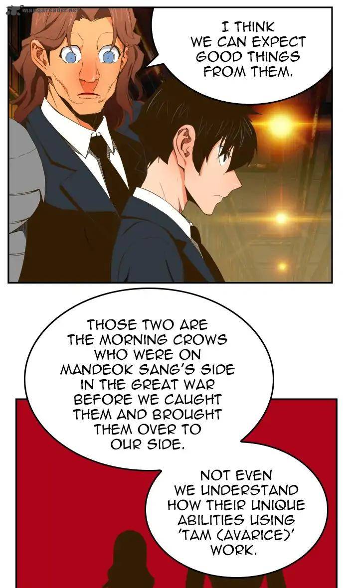 The God of High School - Chapter 390 Page 39