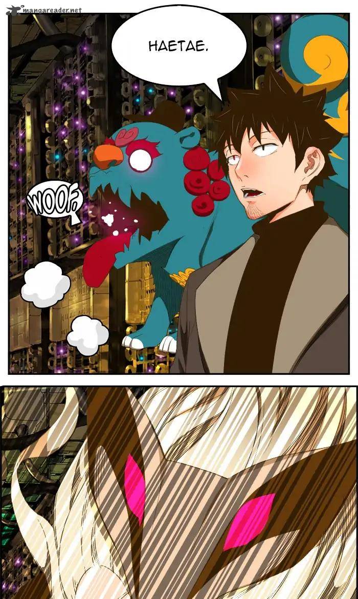 The God of High School - Chapter 391 Page 30