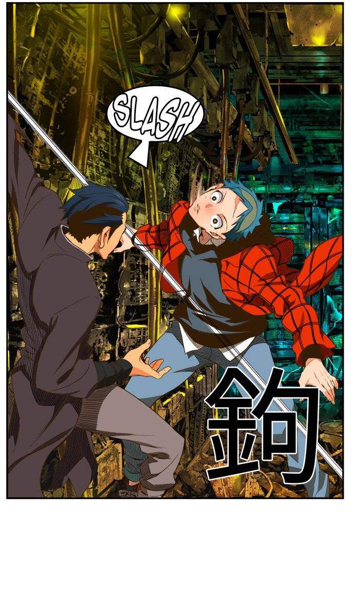 The God of High School - Chapter 392 Page 17