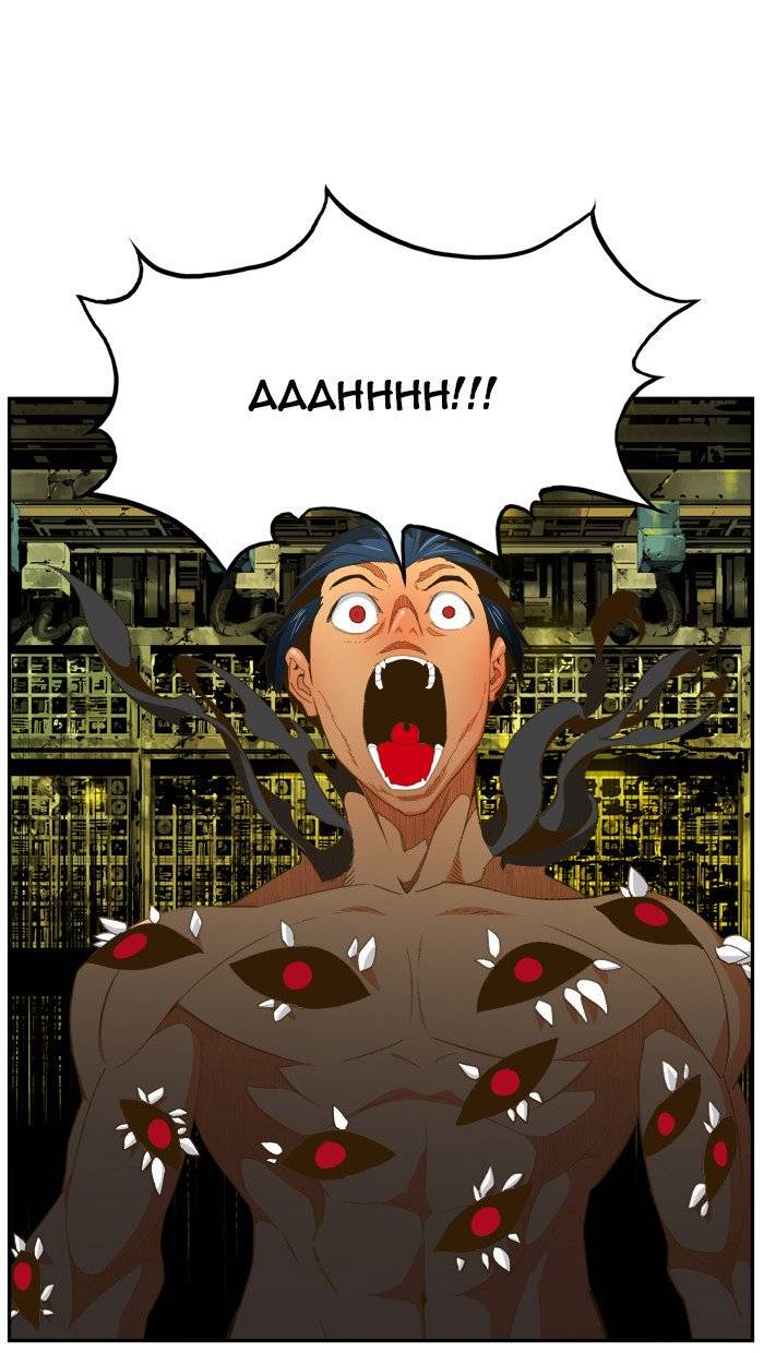 The God of High School - Chapter 392 Page 61