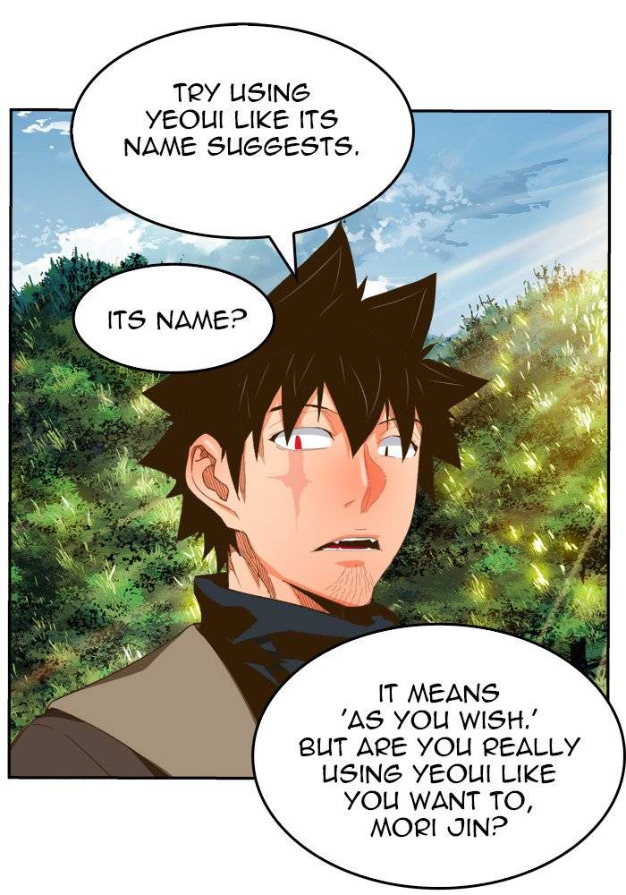 The God of High School - Chapter 393 Page 75