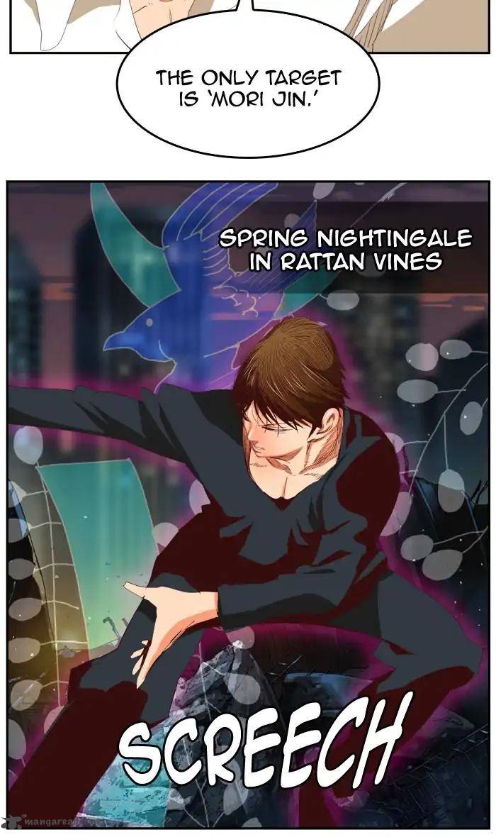 The God of High School - Chapter 394 Page 71