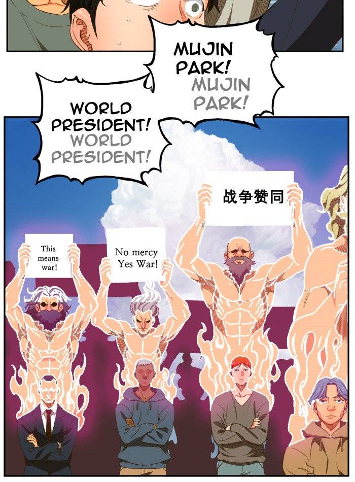 The God of High School - Chapter 396 Page 25